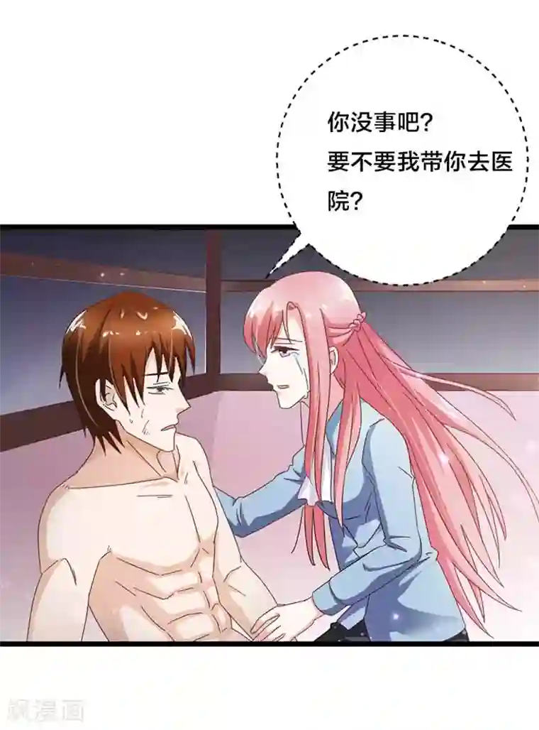 恶魔总裁傲娇妻第21话 好戏开始
