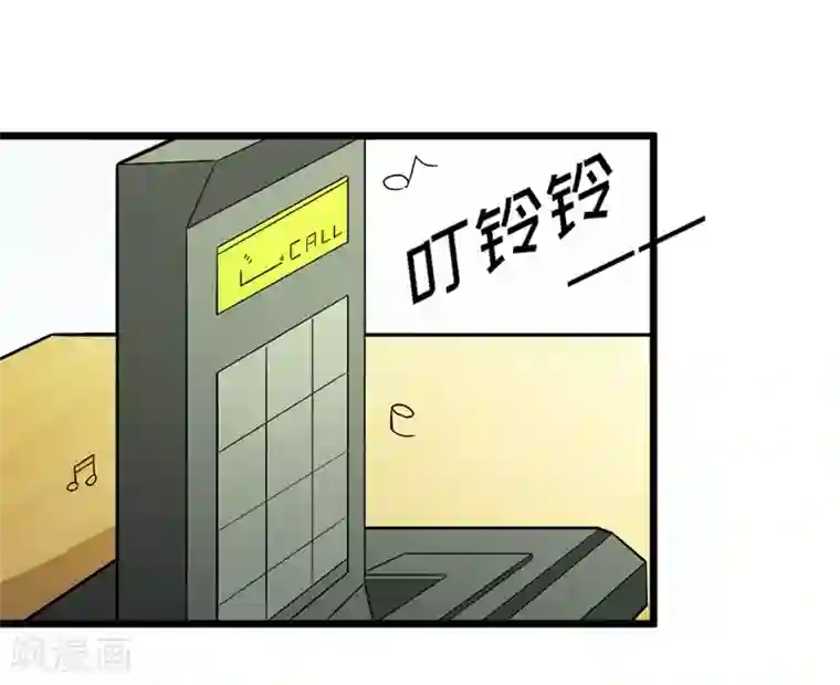 恶魔总裁傲娇妻第22话 存在就是罪啊