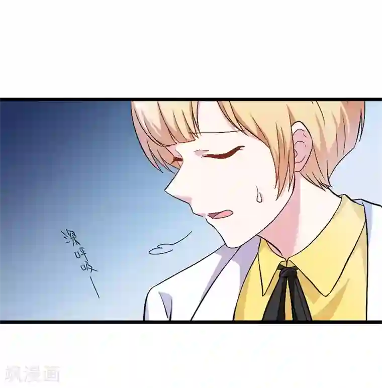 恶魔总裁傲娇妻第23话 你知道我有多喜欢你吗