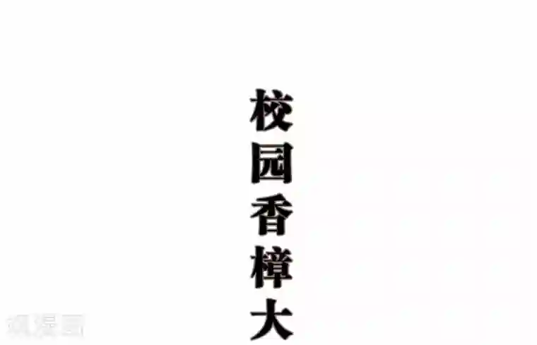 低调情人第4话