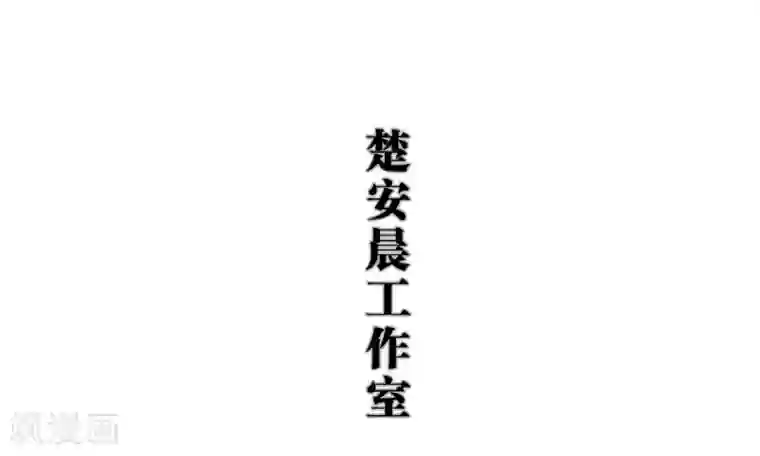 低调情人第6话