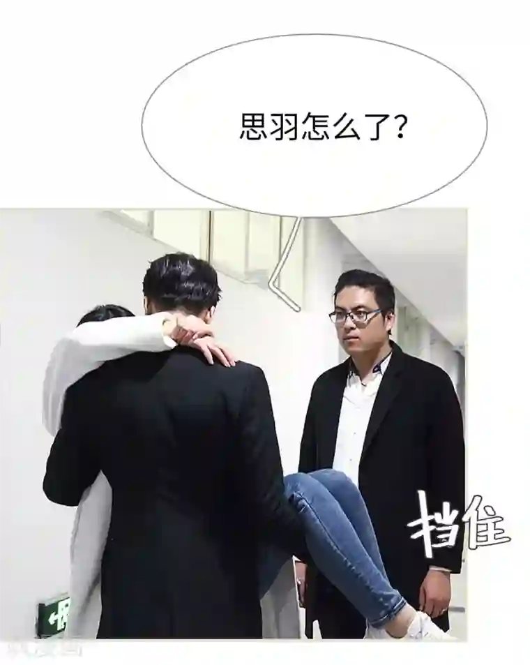 低调情人第11话