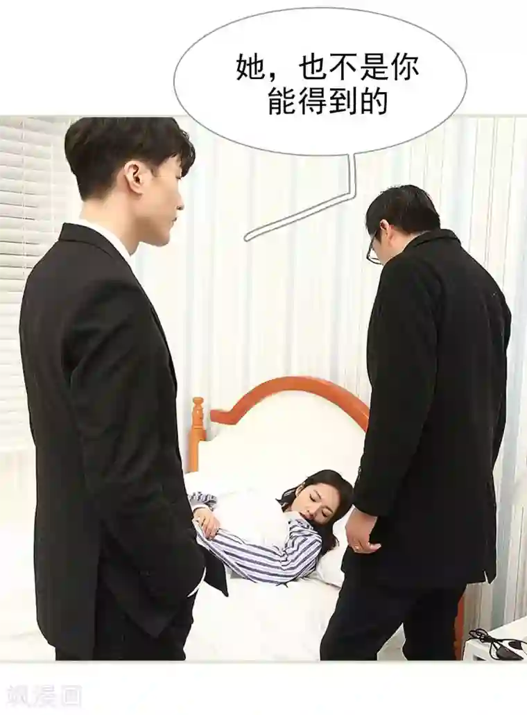 低调情人第12话