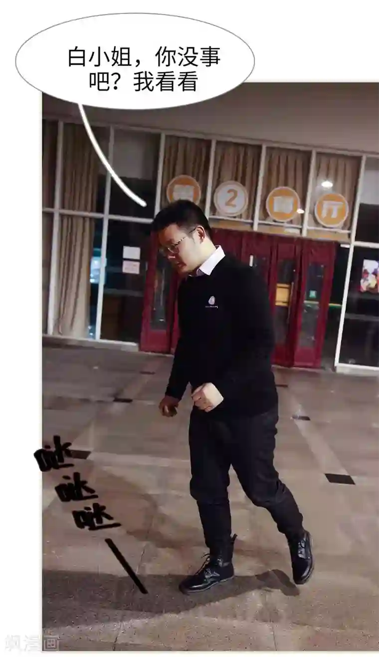 低调情人第14话