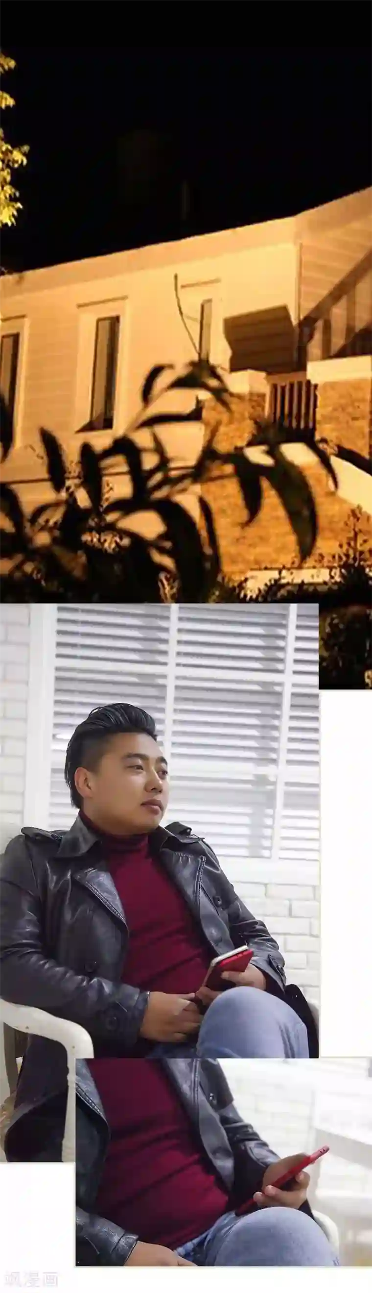 低调情人第20话