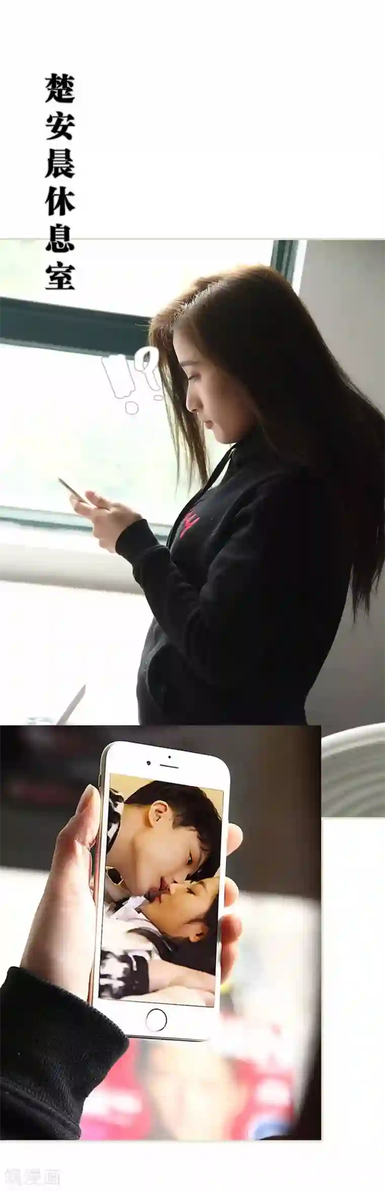 低调情人第20话