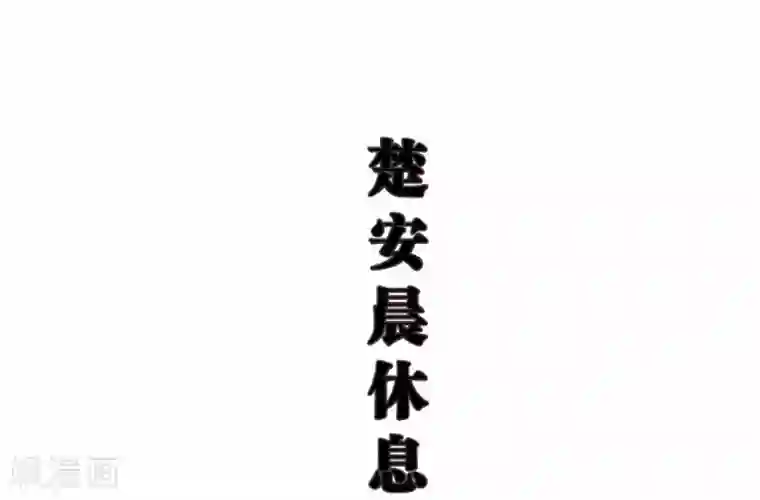 低调情人第21话