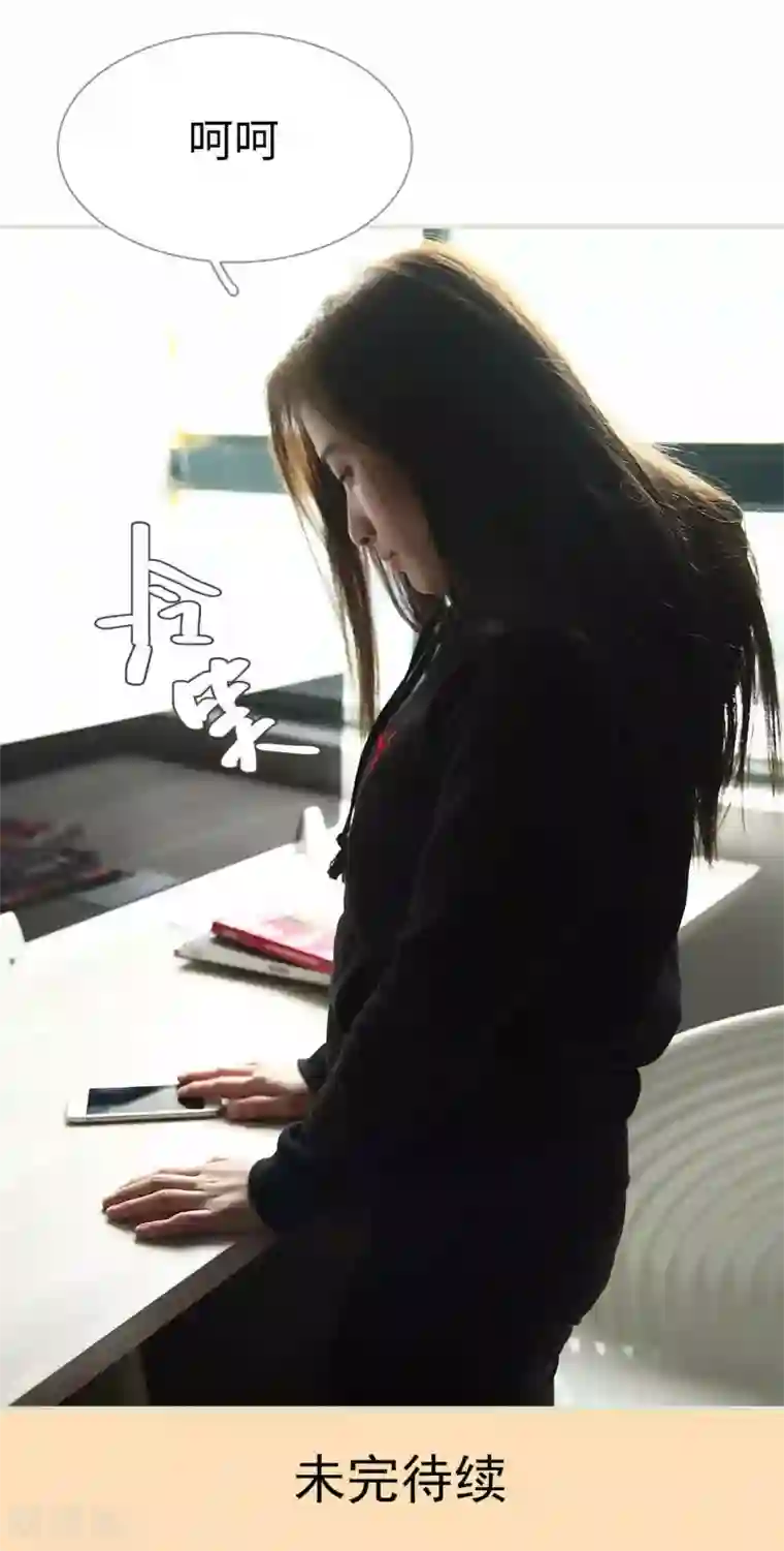 低调情人第21话