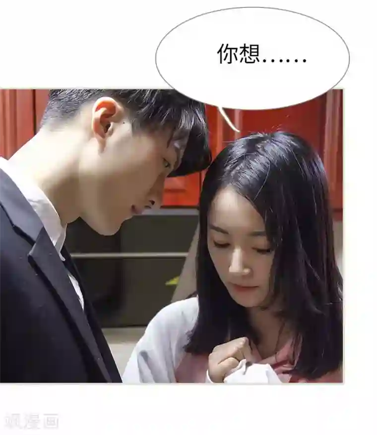 低调情人第21话