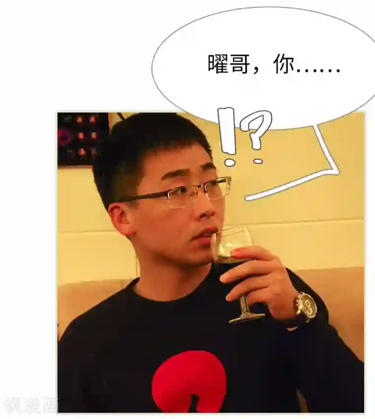 低调情人第22话