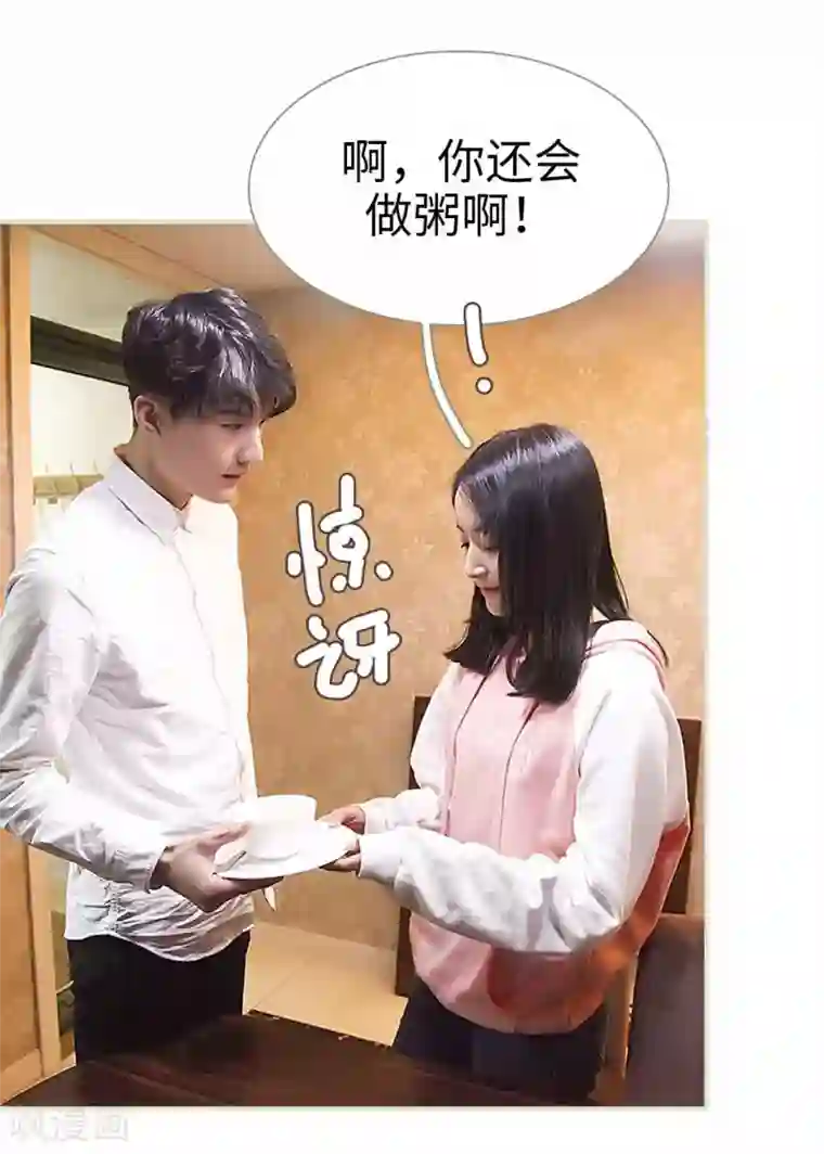 低调情人第30话