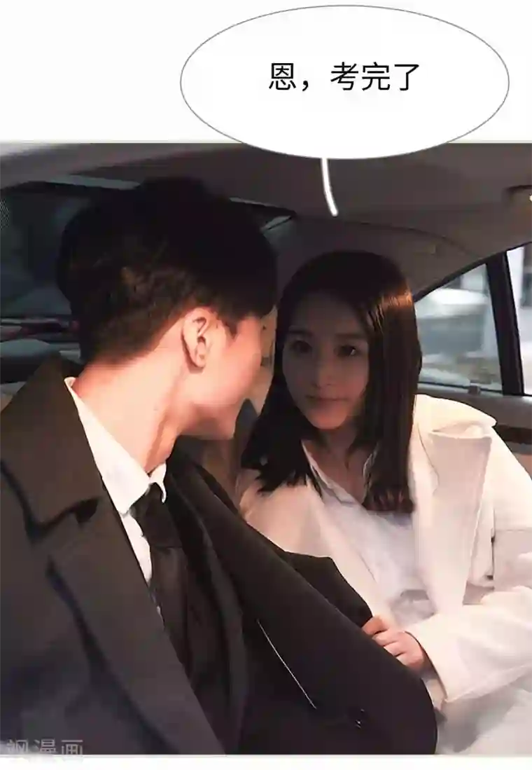 低调情人第30话