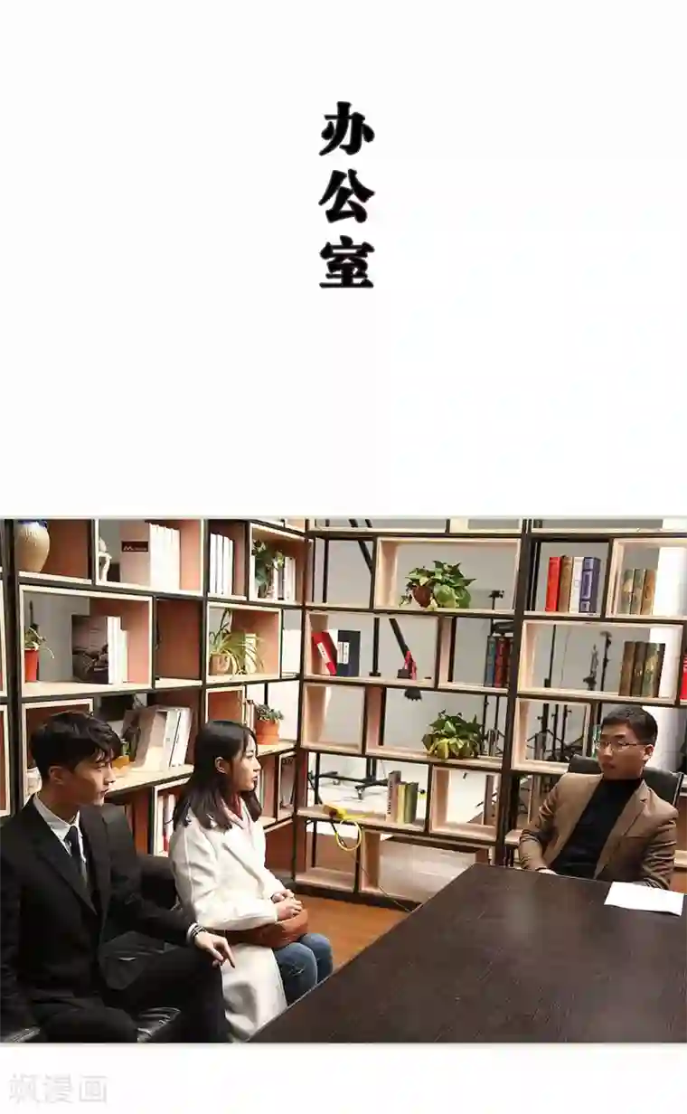 低调情人第31话