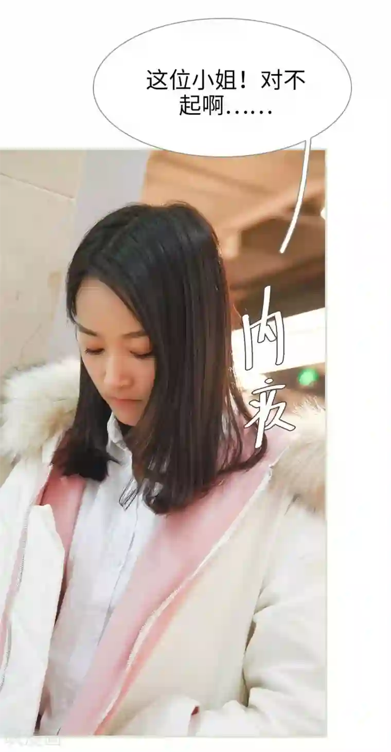 低调情人第31话