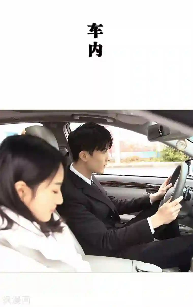 低调情人第32话