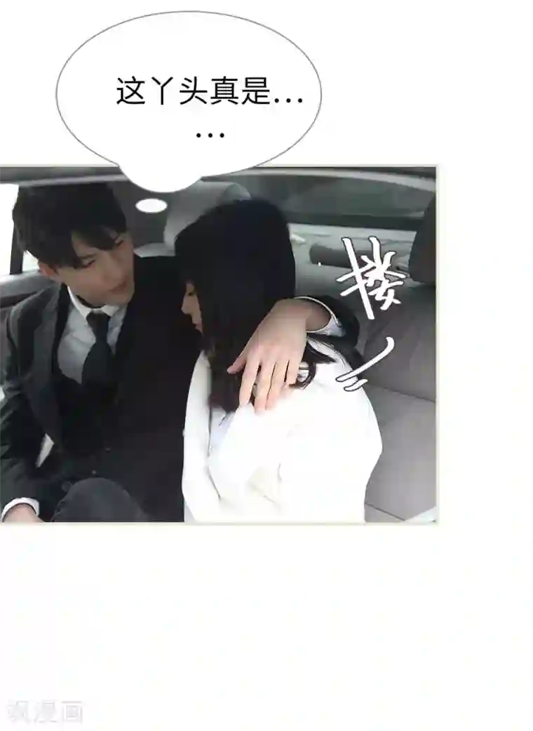 低调情人第35话