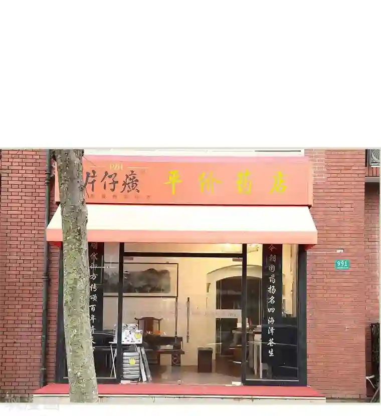 低调情人第35话