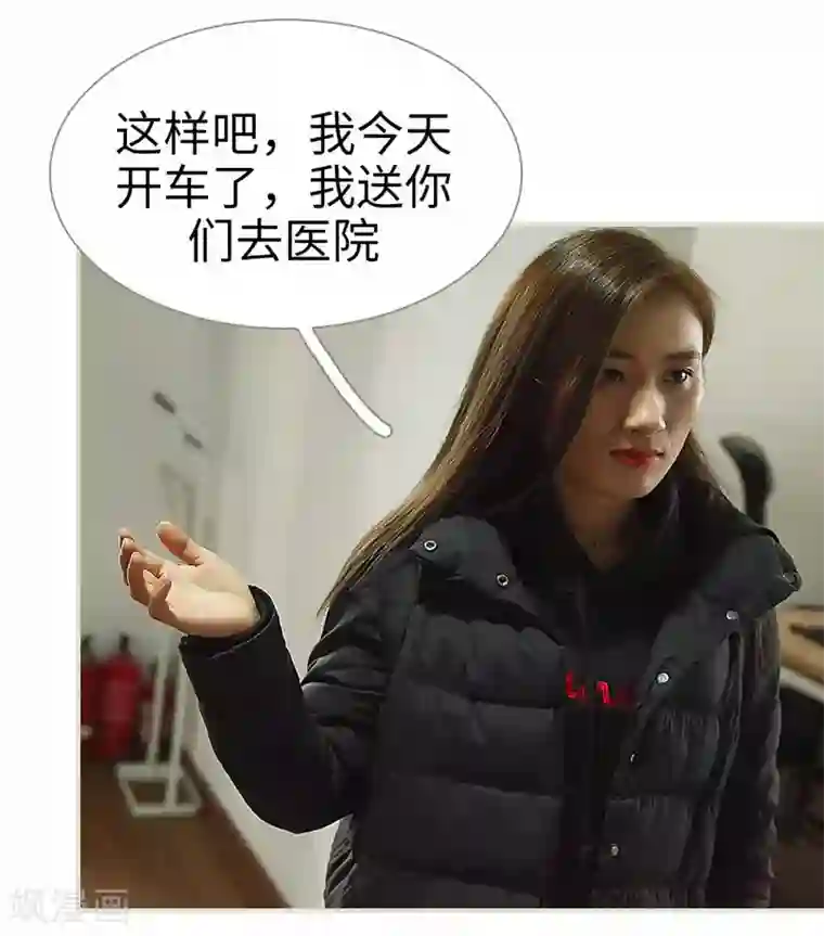 低调情人第36话