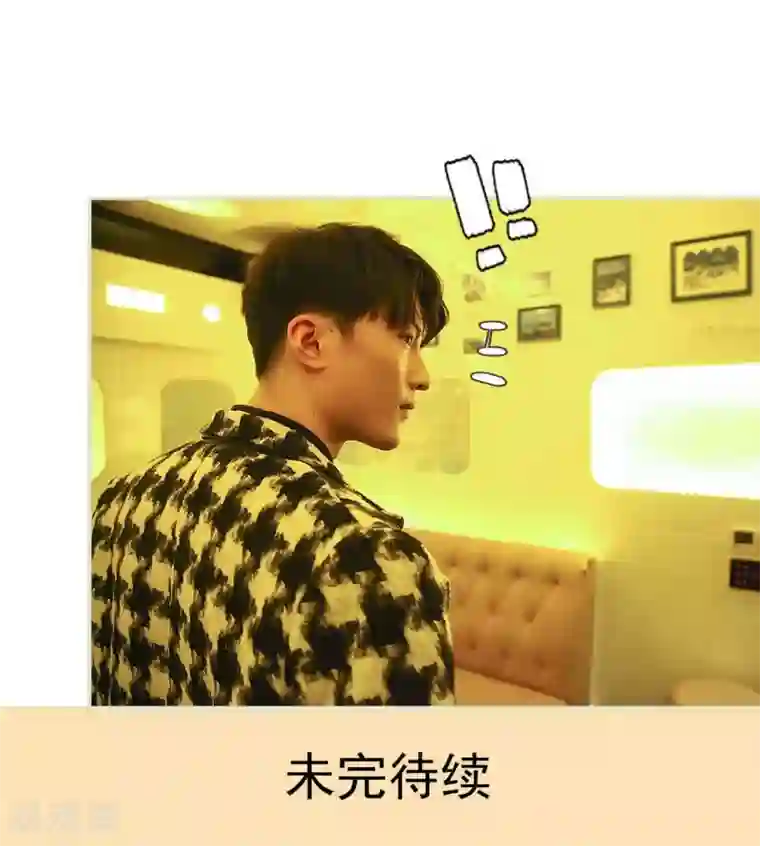 低调情人第37话