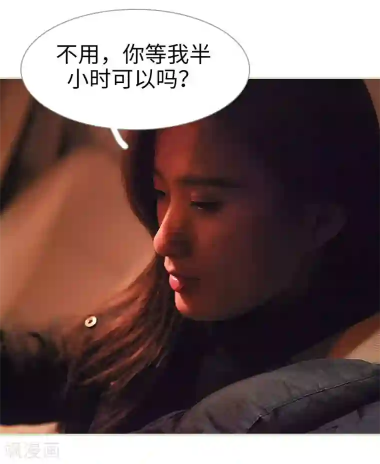 低调情人第37话