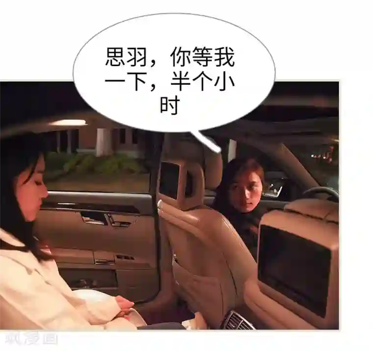 低调情人第37话