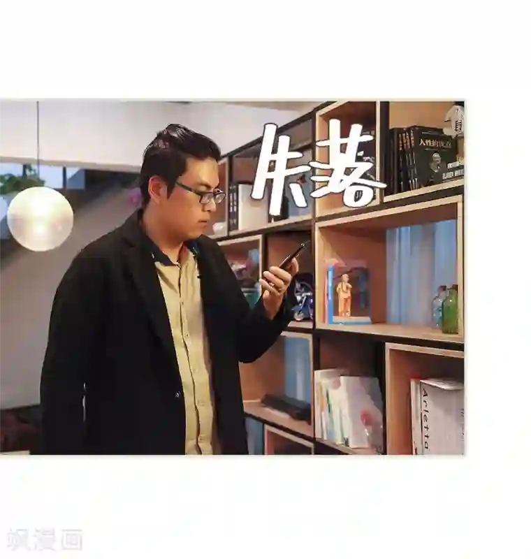 低调情人第41话