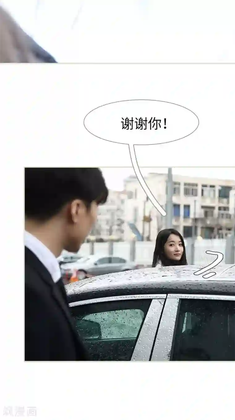 低调情人第41话