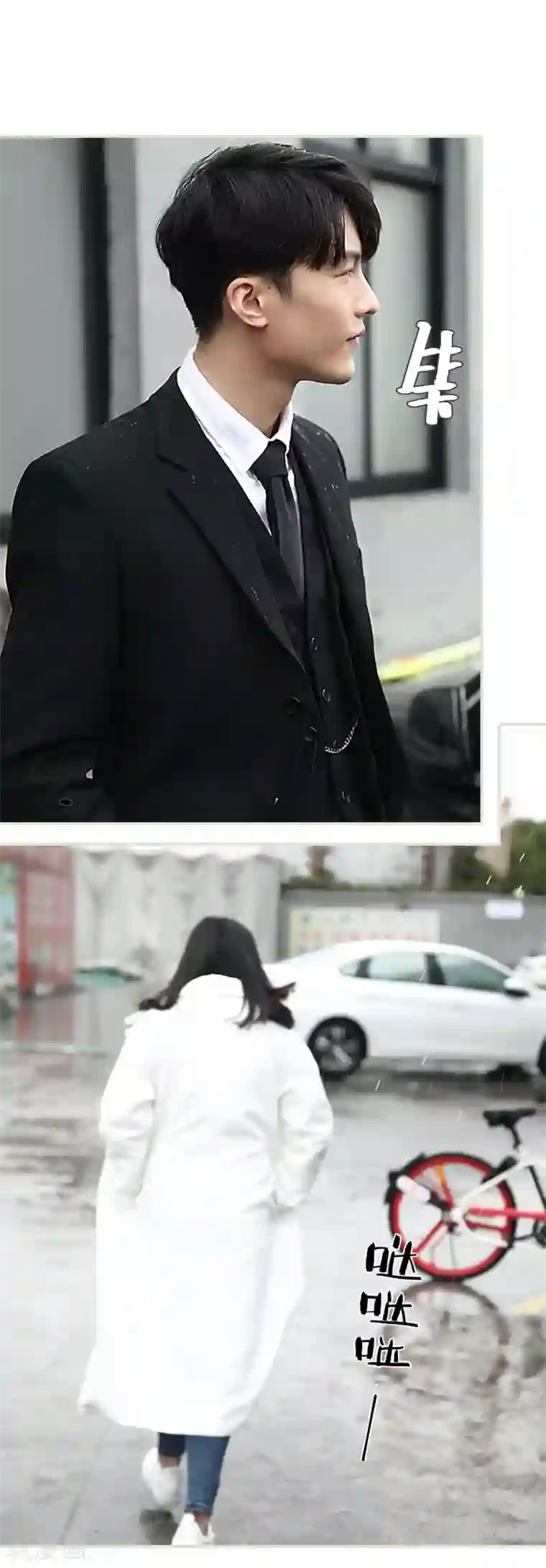 低调情人第41话