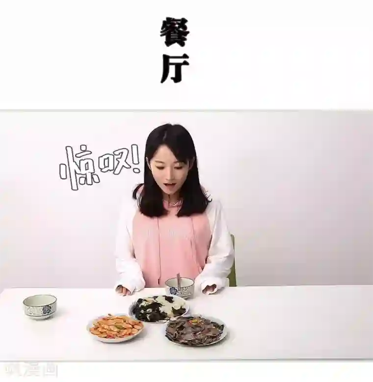 低调情人第43话