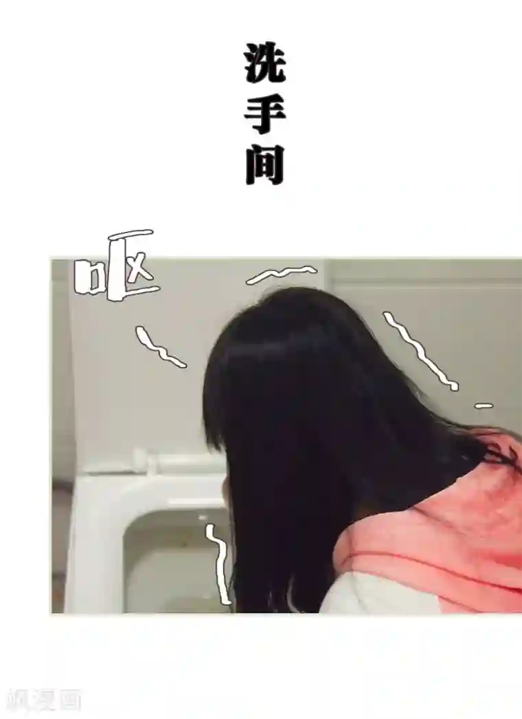 低调情人第43话