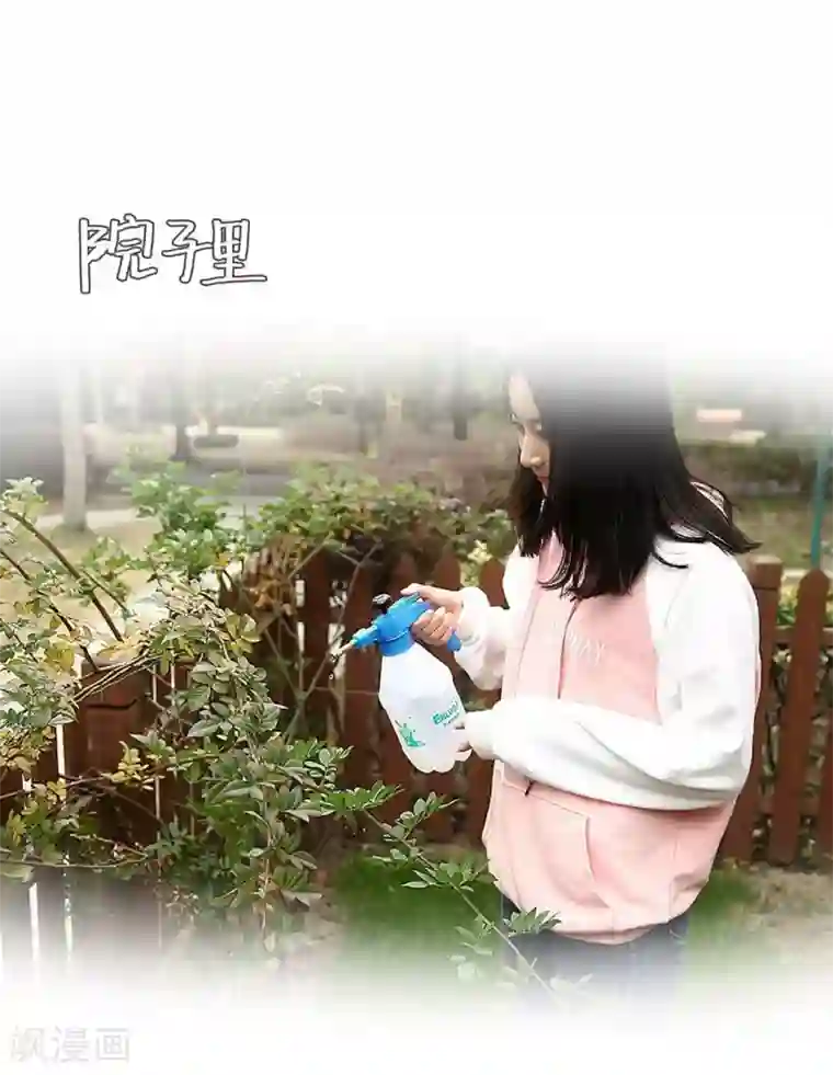 低调情人第44话