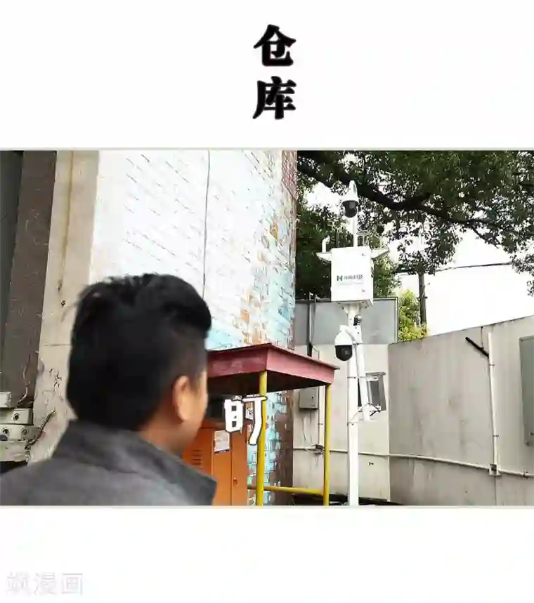 低调情人第45话