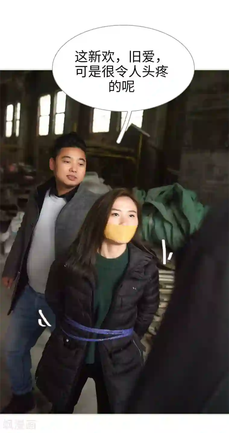 低调情人第47话