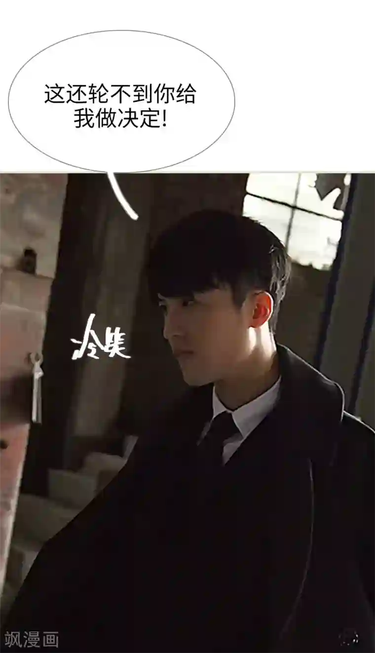 低调情人第47话