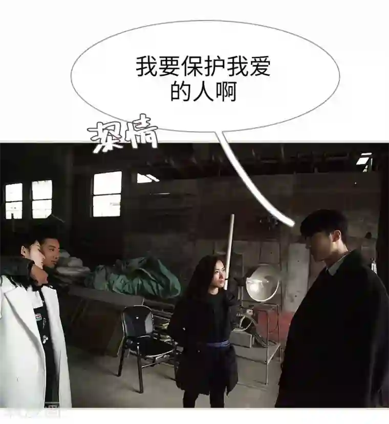 低调情人第49话