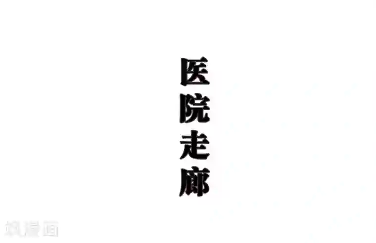 低调情人第49话