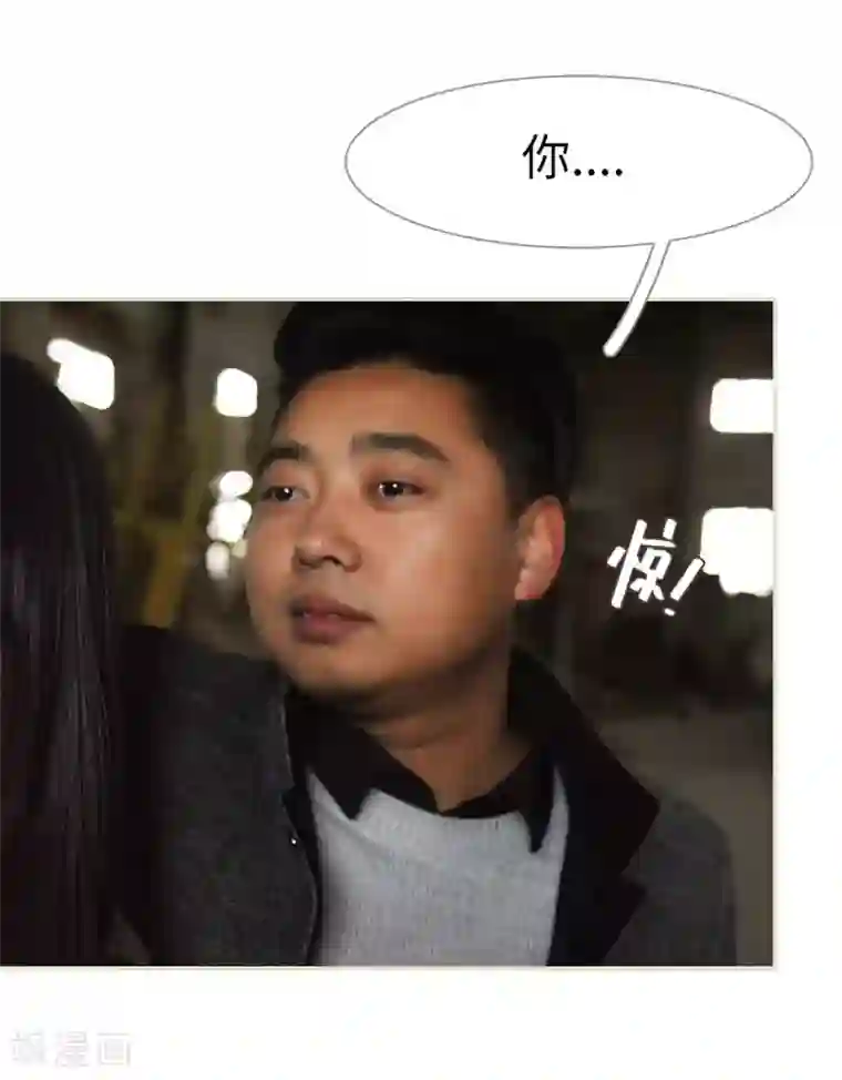 低调情人第49话