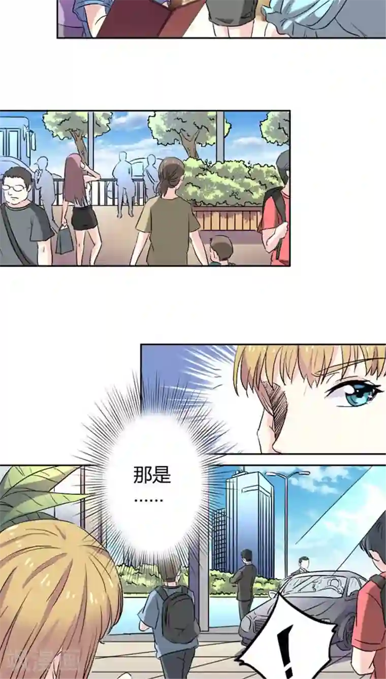 心机总裁是替身第4话
