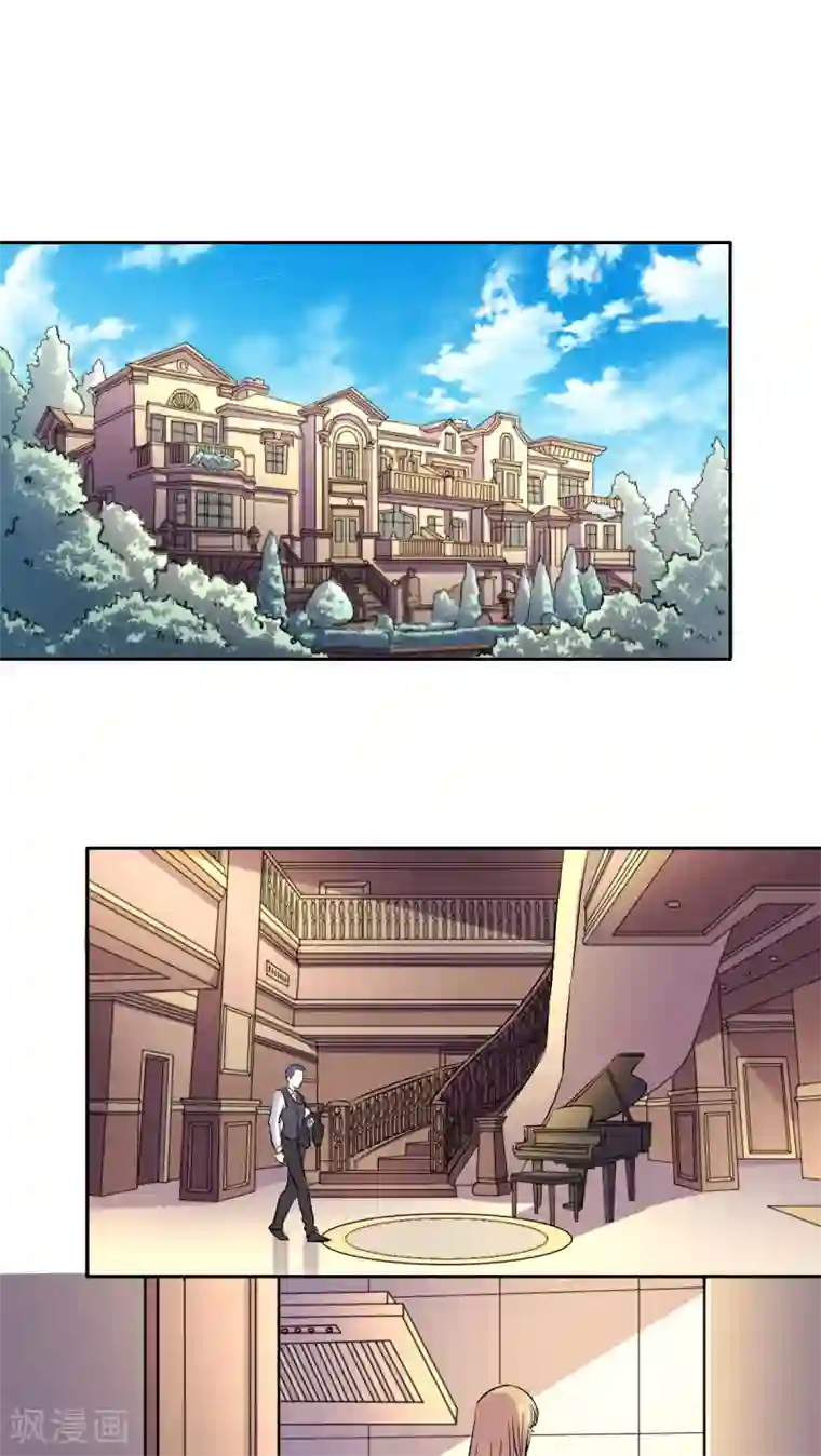 心机总裁是替身第6话