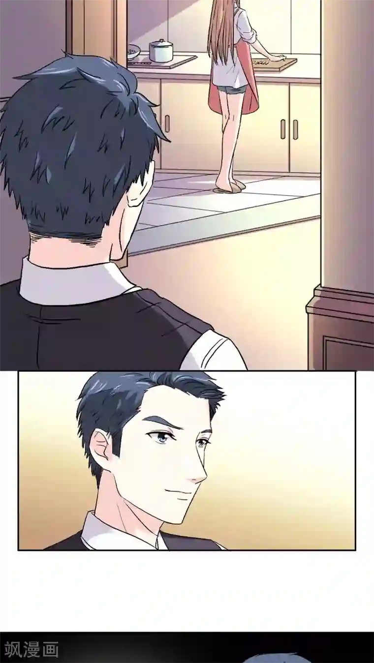 心机总裁是替身第6话