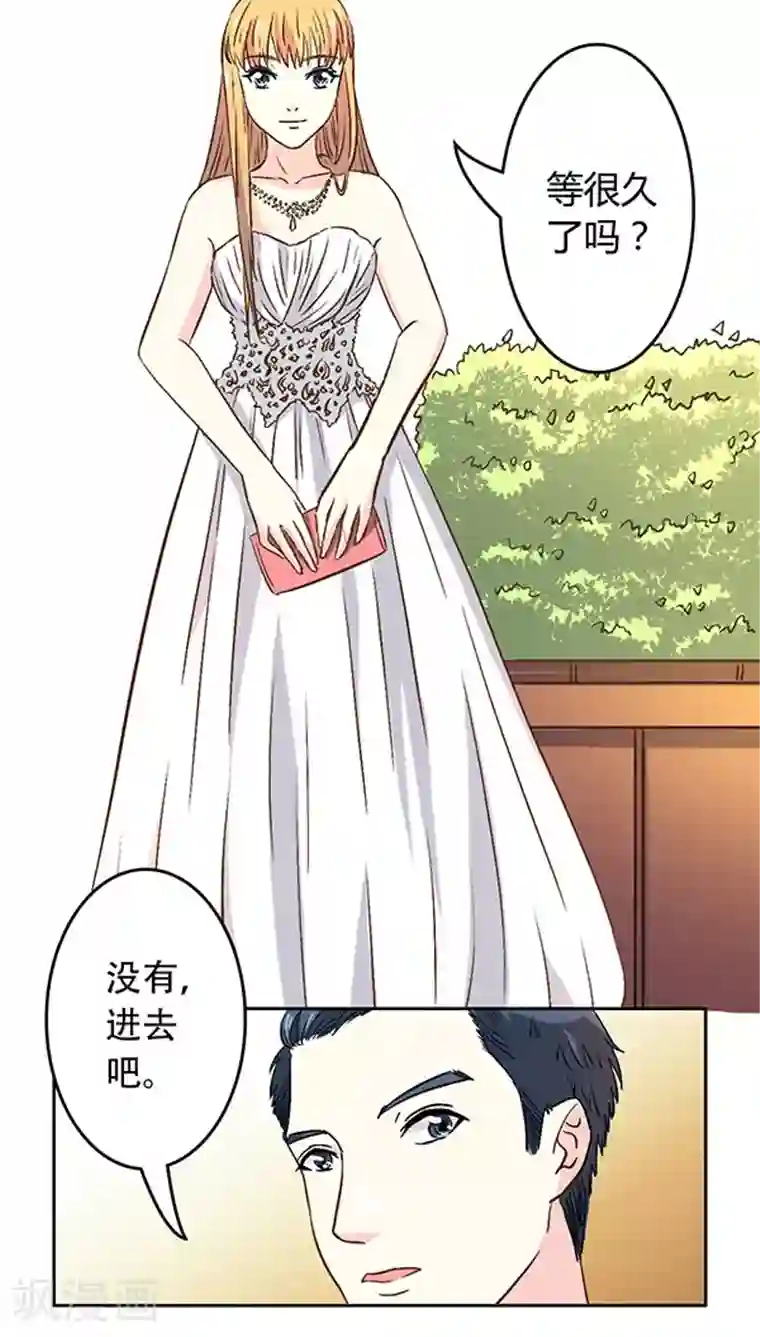 心机总裁是替身第8话