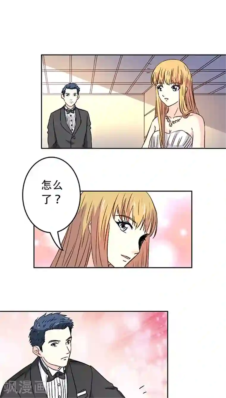 心机总裁是替身第8话