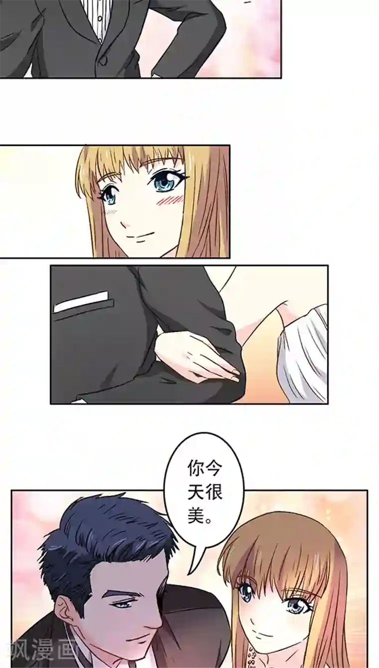 心机总裁是替身第8话