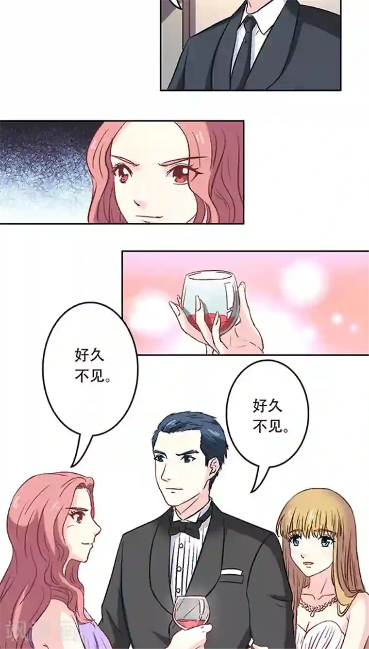 心机总裁是替身第9话