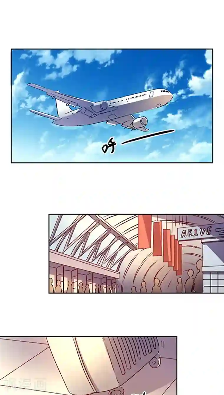 心机总裁是替身第11话