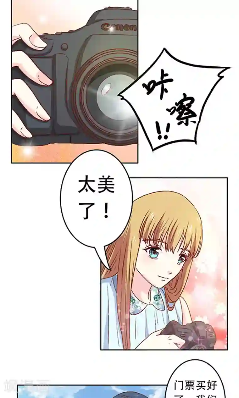 心机总裁是替身第13话