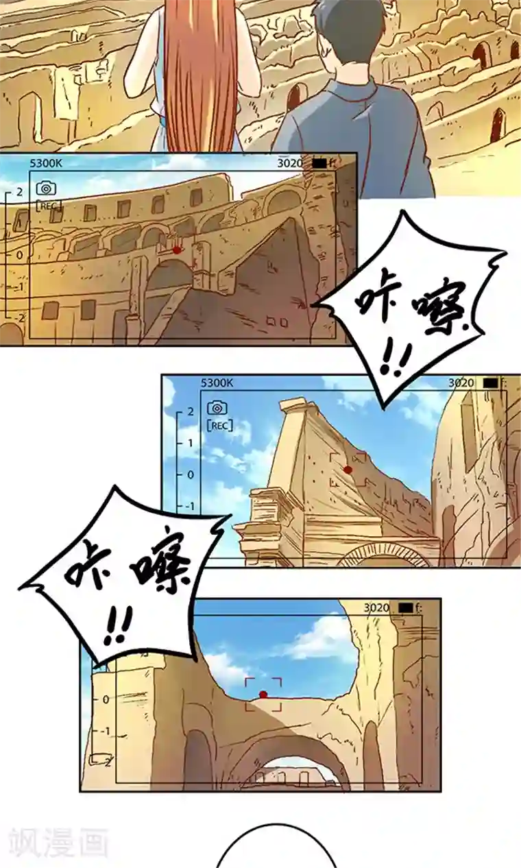 心机总裁是替身第13话