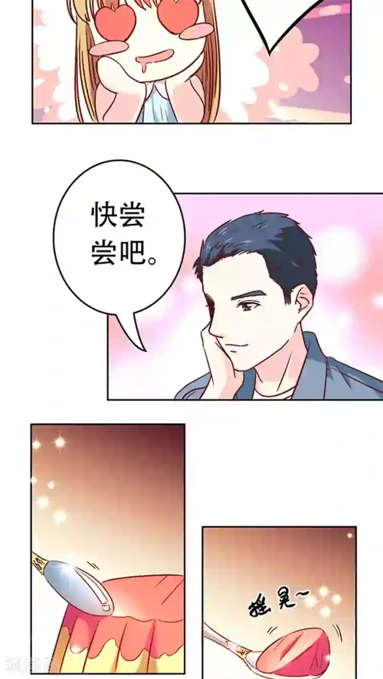 心机总裁是替身第14话