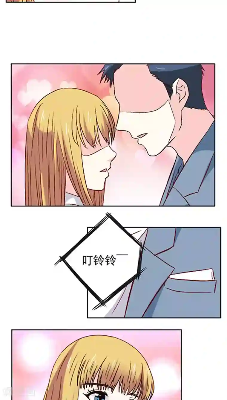 心机总裁是替身第16话