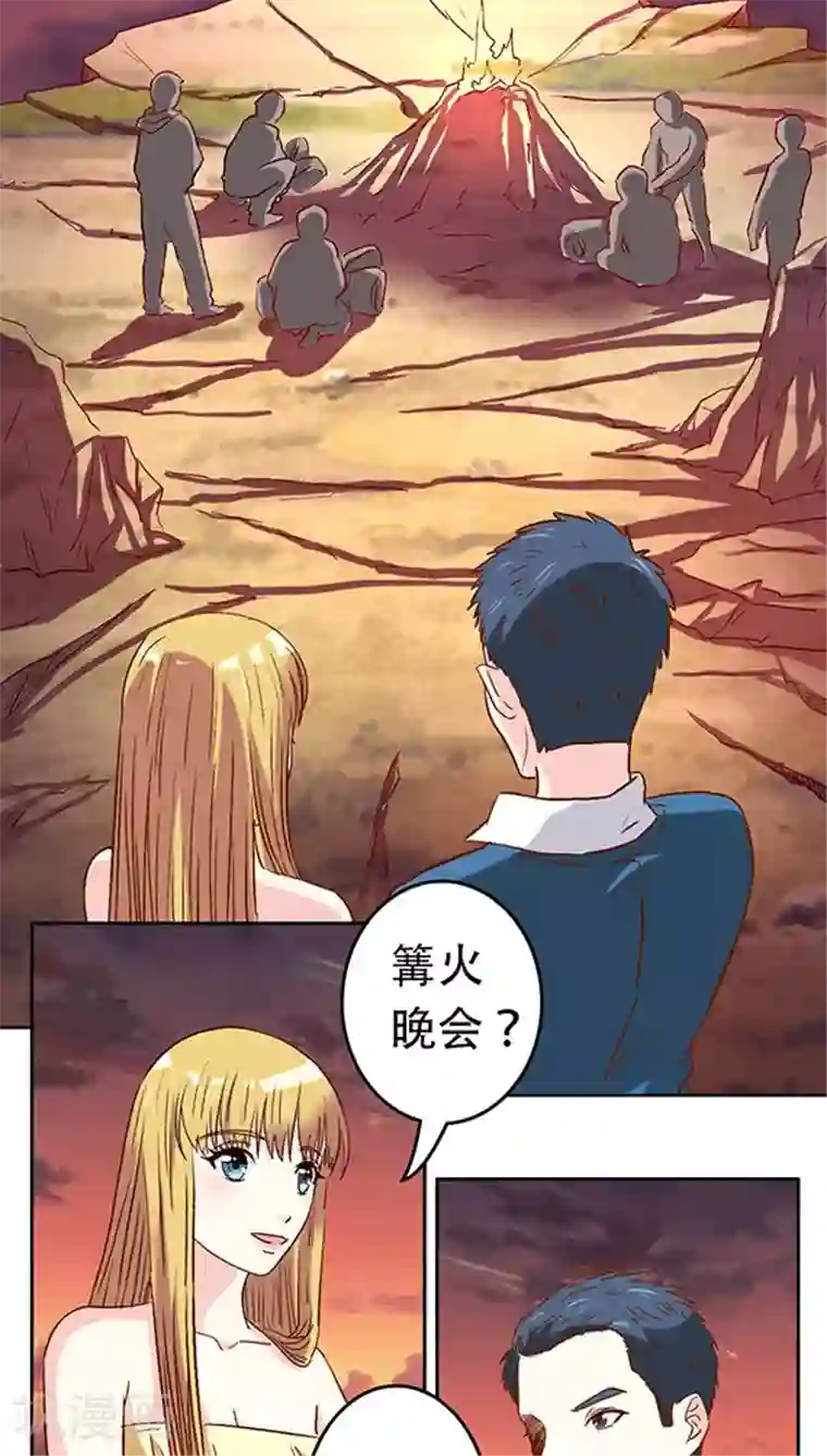 心机总裁是替身第19话